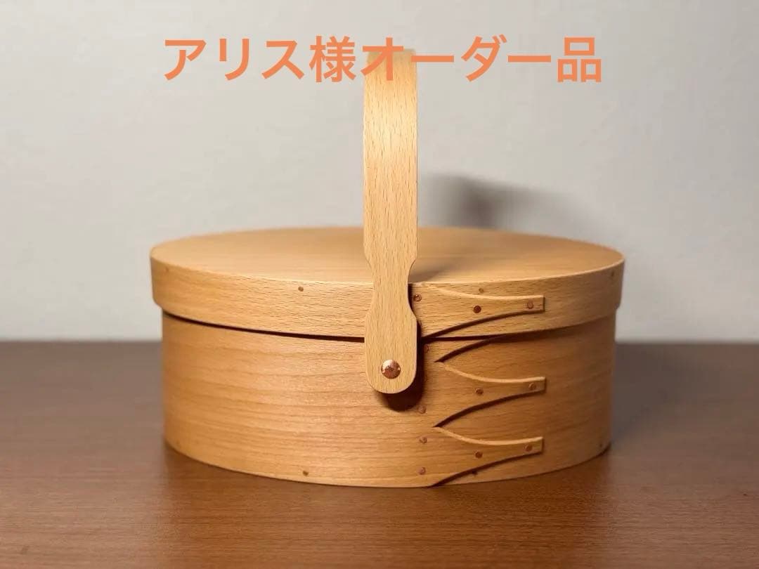 【専用】スイングハンドルキャリーボックス ブラックチェリー No.5