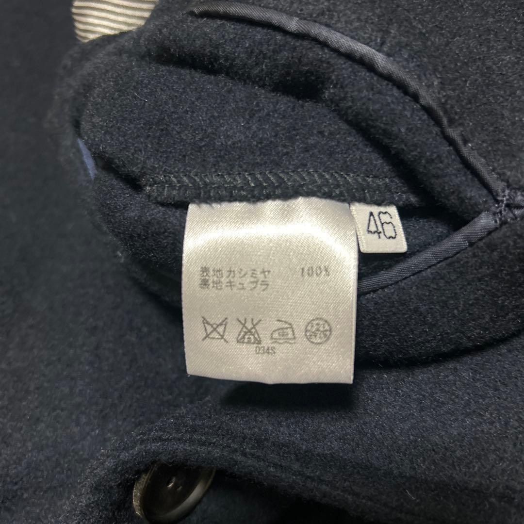 TOMORROWLAND PILGRIM カシミヤ　ステンカラーコート サンプル