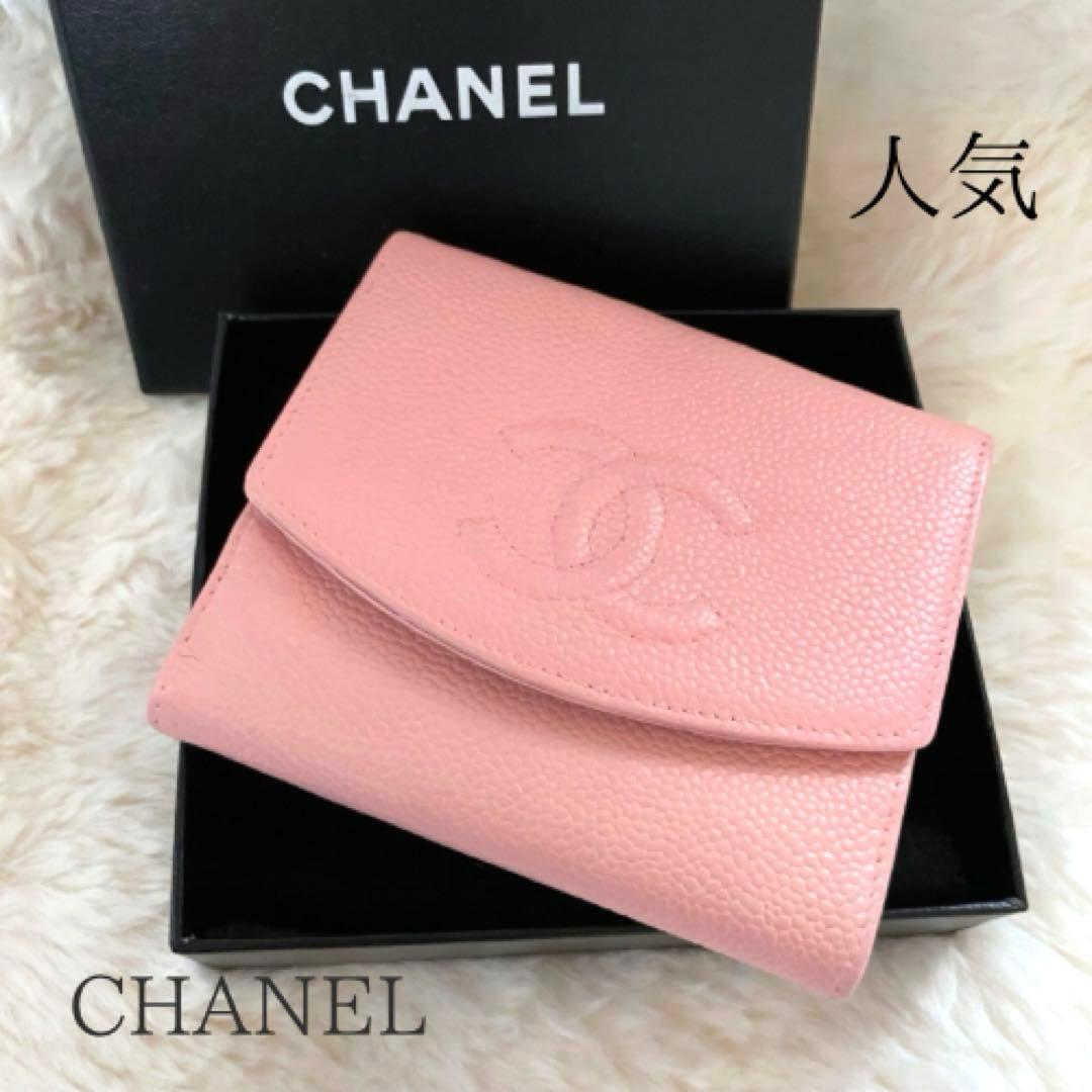 シャネル CHANEL 財布 二つ折りピンク キャビア ココマーク 正規品