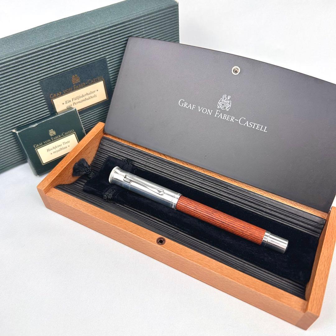 【美品】ファーバーカステル 伯爵コレクションクラッシック 万年筆 ペルナンブコ