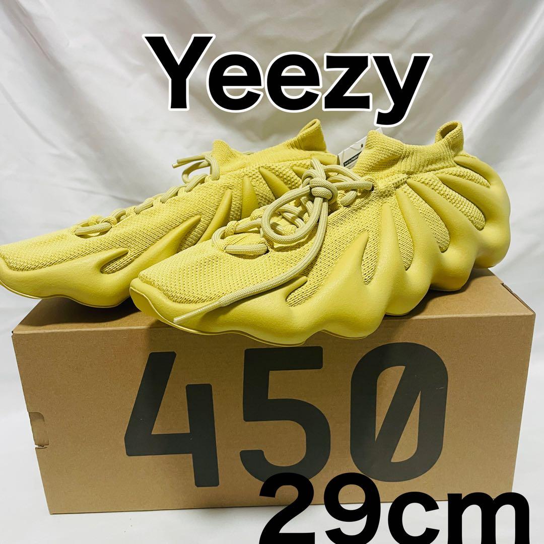【送料無料】adidas YEEZY 450 \