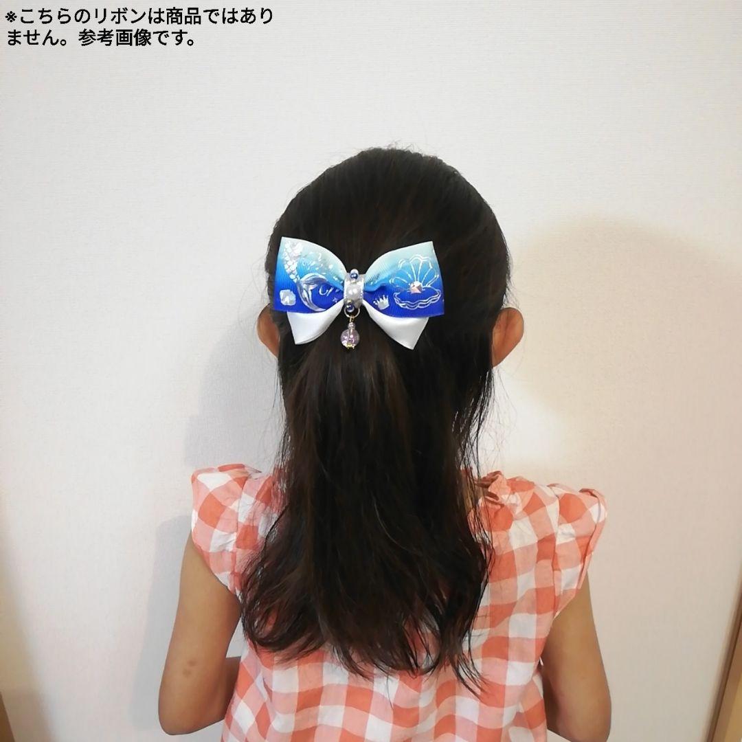 確認　ヘアゴム　ヘアリボン　1071　バレリーナ　バレエ　水色