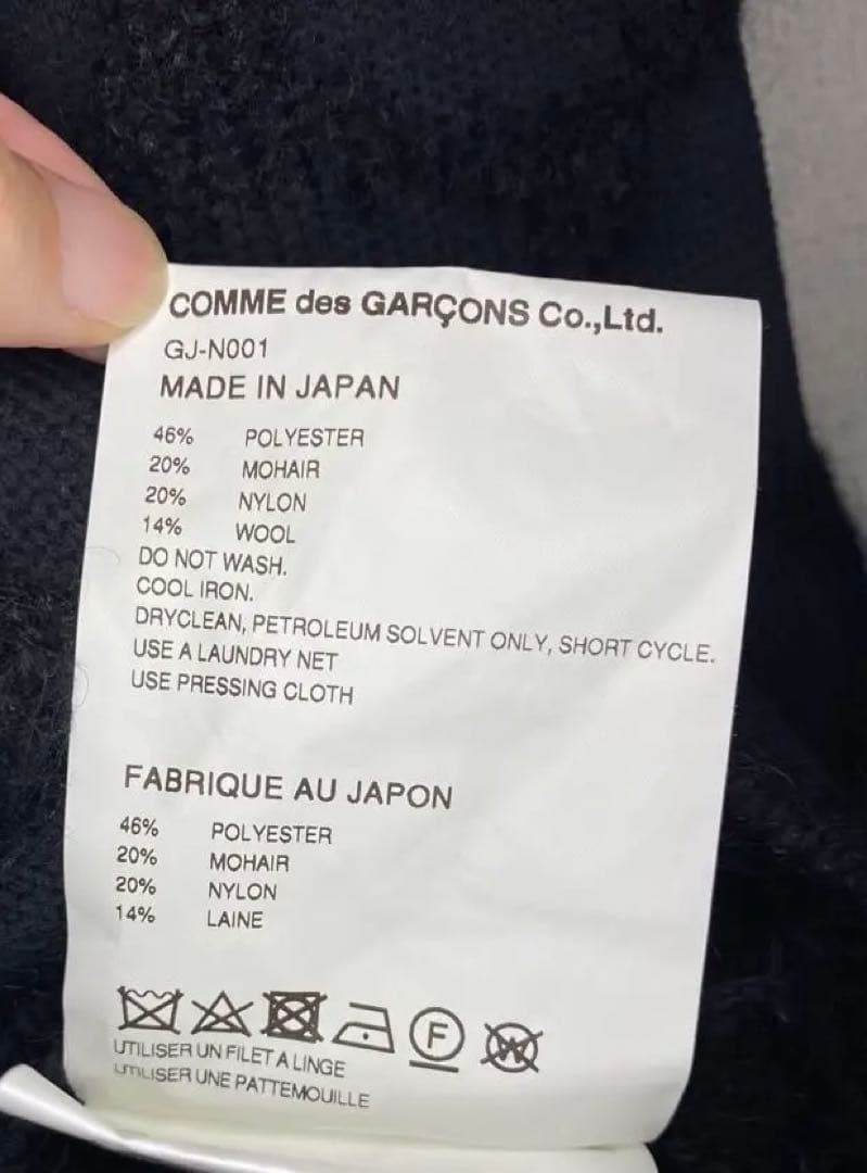 コムデギャルソン　ポルカドットセーター　Mサイズ