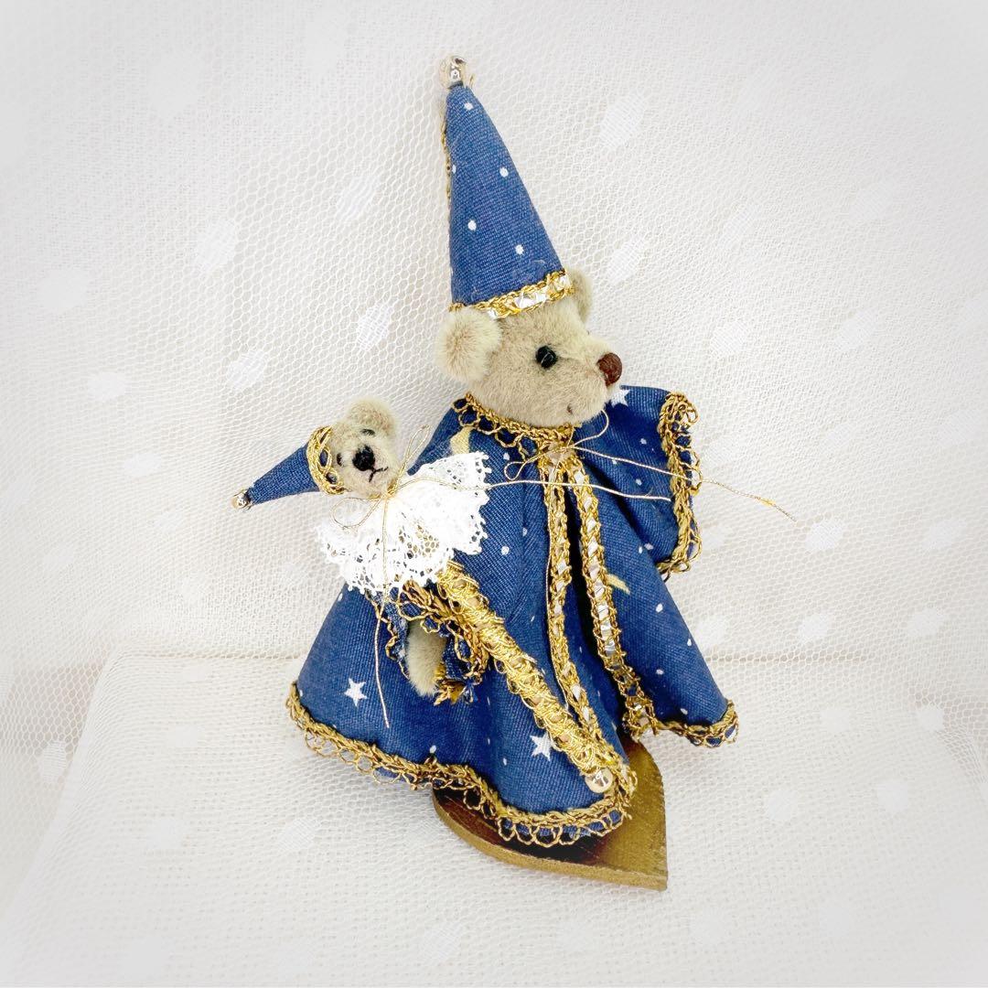 USA直輸入　ワールドオブミニチュアベアーズ　マーリン