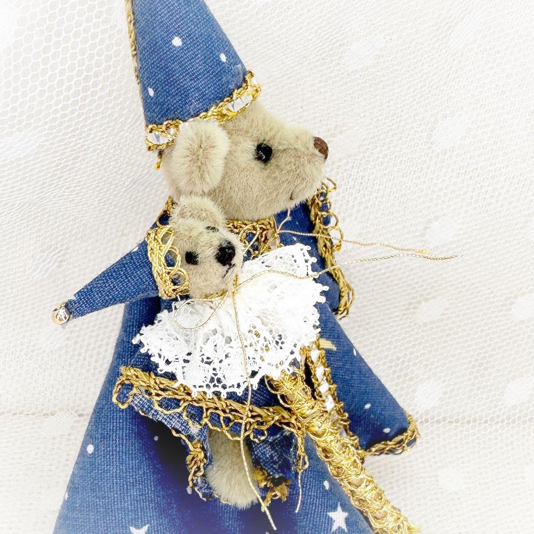 USA直輸入　ワールドオブミニチュアベアーズ　マーリン