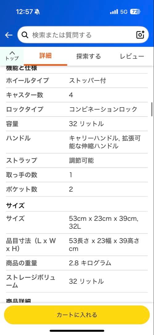 キッズトラベルmini 乗れるスーツケース