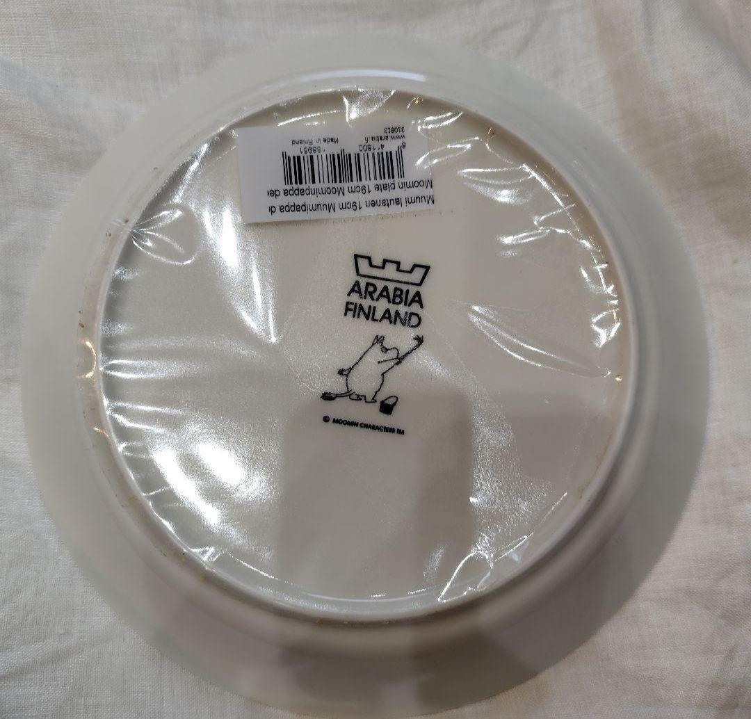 【ラスト1セット】ARABIA　ムーミンパパ　プレート＆ボウル