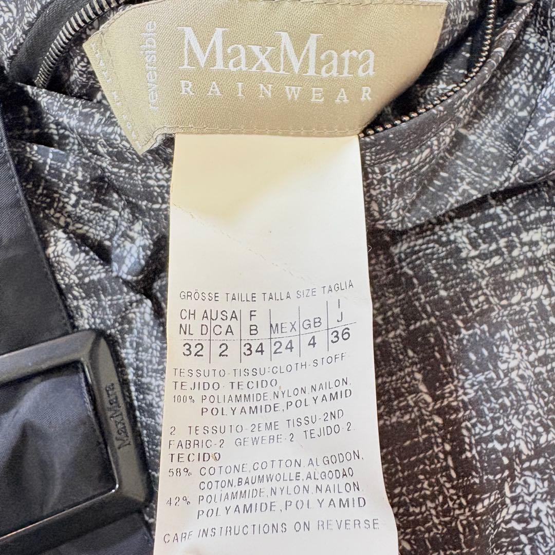 Max Mara RAIN WEAR リバーシブルナイロンコート　黒　36