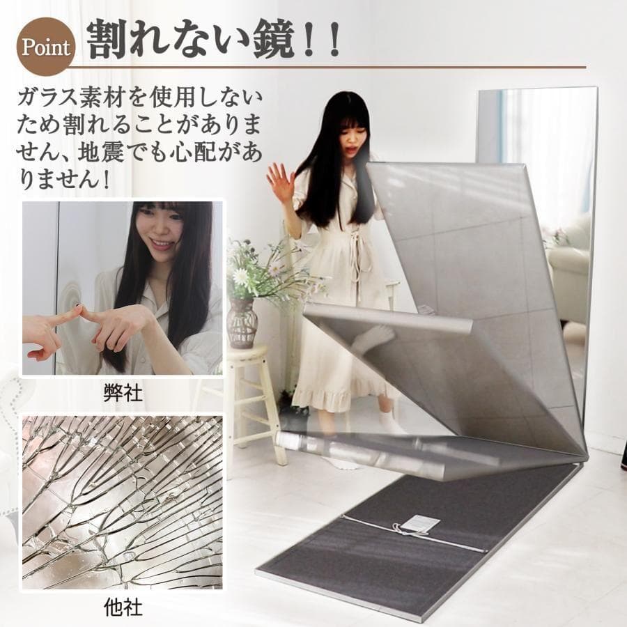 ダンスミラー 全面鏡 割れない鏡 姿見鏡 160x80cmx2枚 鏡 2294
