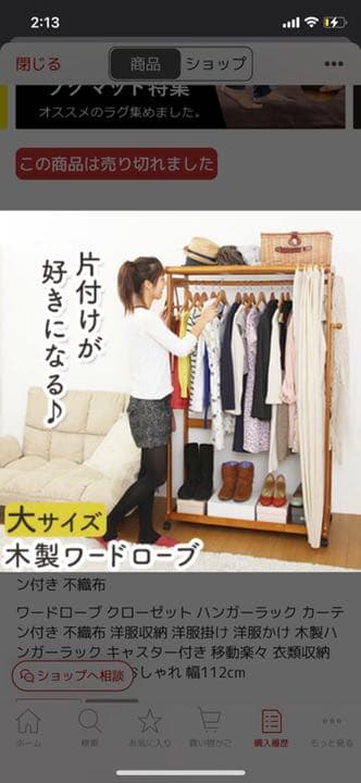 ワードローブ クローゼット ハンガーラック カーテン付き 不織布