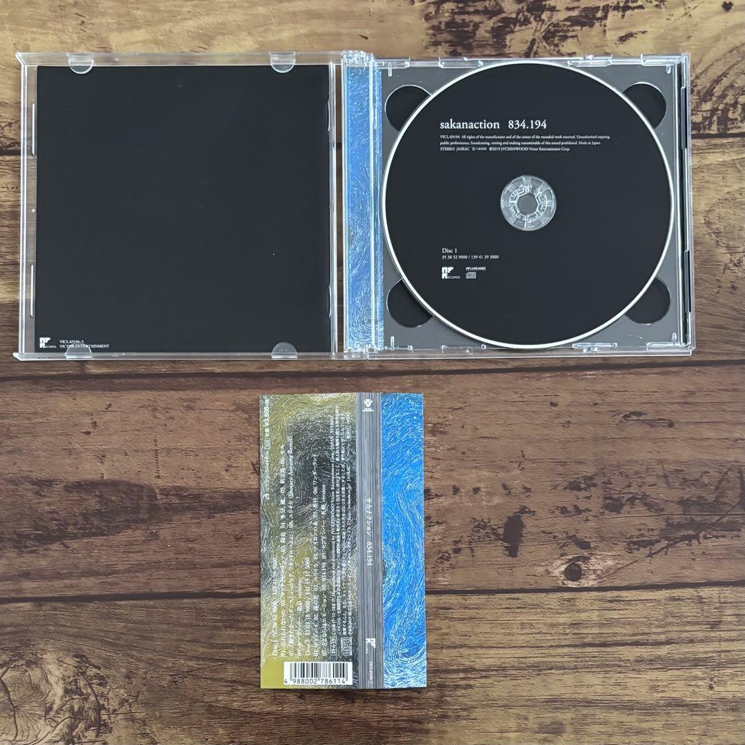 サカナクション　アルバム7枚セット