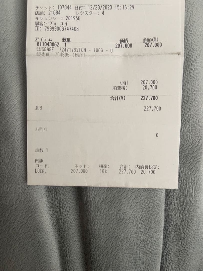 グッチメッセージバックGG Supreme Monogram Leather