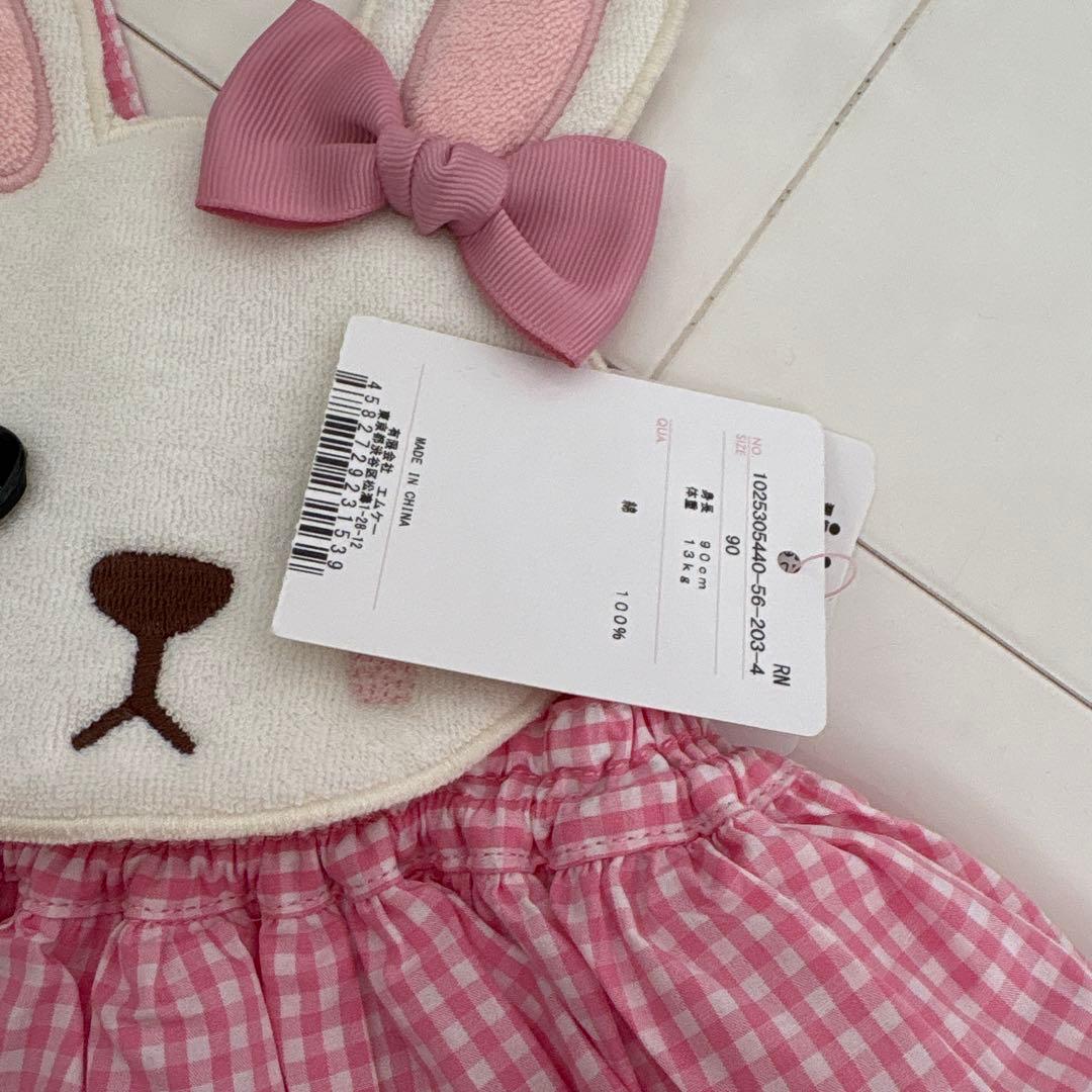 新品未使用タグ付き♡うさぎグレコ♡ギンガムピンク♡90センチ
