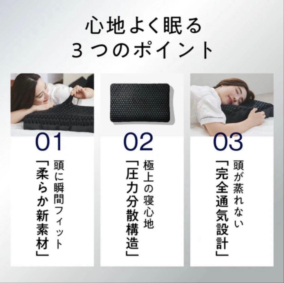 正規品✨極美品❣️ヒツジのいらない枕 プレミアム 専用枕カバー付き＋α