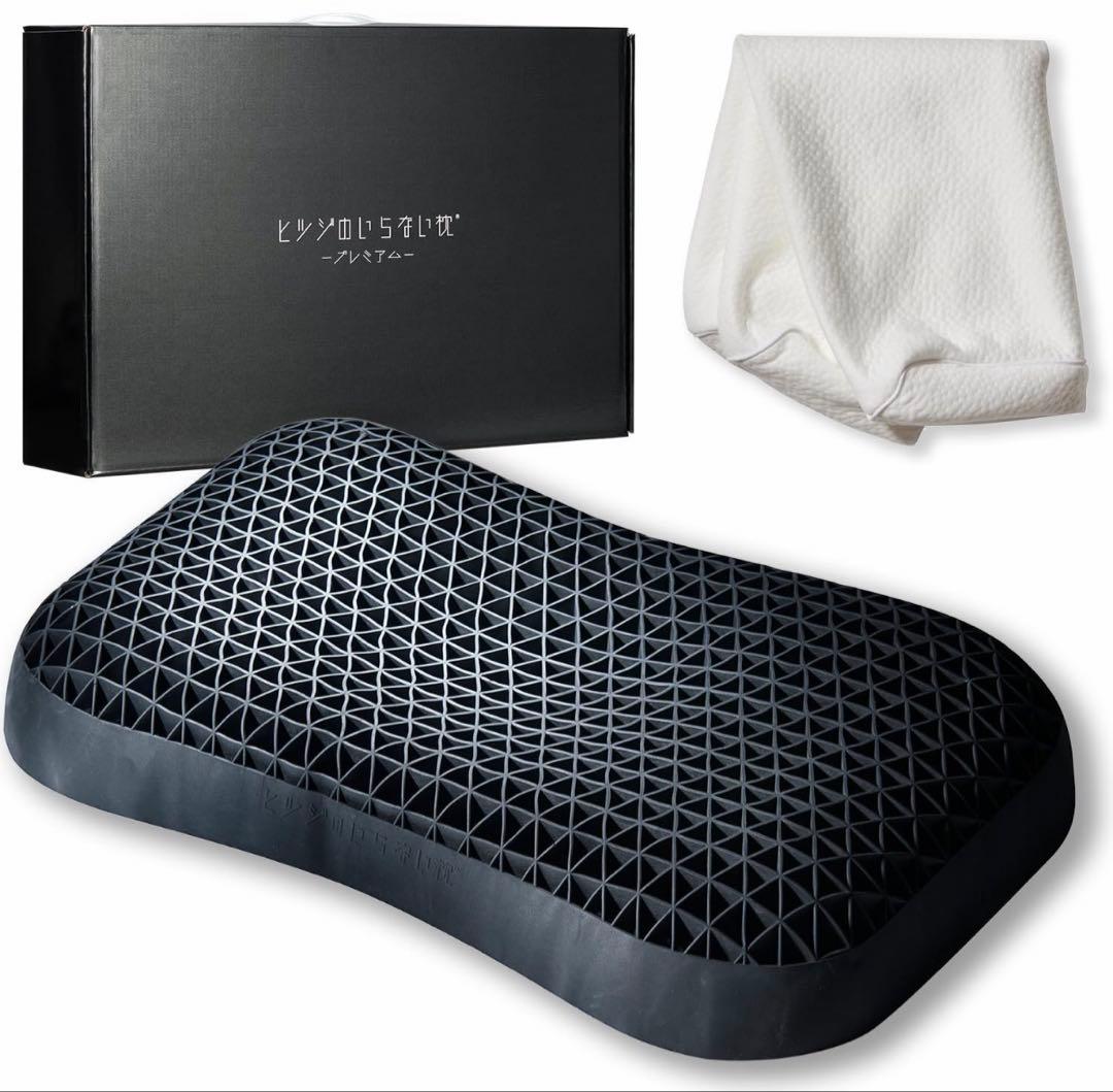 正規品✨極美品❣️ヒツジのいらない枕 プレミアム 専用枕カバー付き＋α