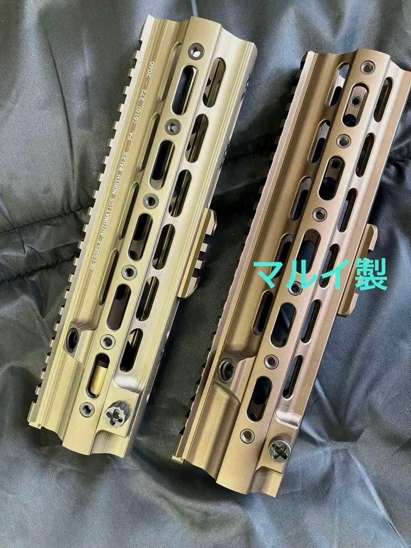 ク*ニ様 AIRSOFT ARTISAN ガイズリー SMR ハンドガード HK