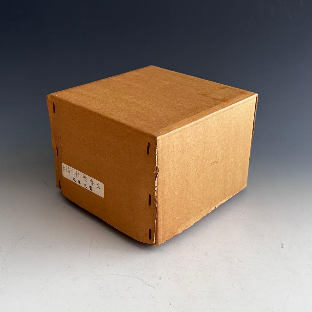 茶道具　鵬雲斎書付　金砂子　色絵　紅葉　茶碗　久世久宝　共箱　秋　茶会　京焼