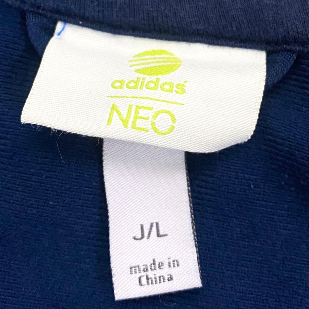 adidas NEO✨良品✨ ジャージ セットアップ ト上下 トラックジャケット