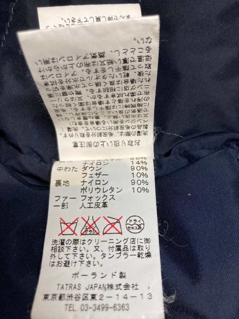 希少⭐︎TATRAS フォックスファーダウンコート 三越伊勢丹別注03サイズ