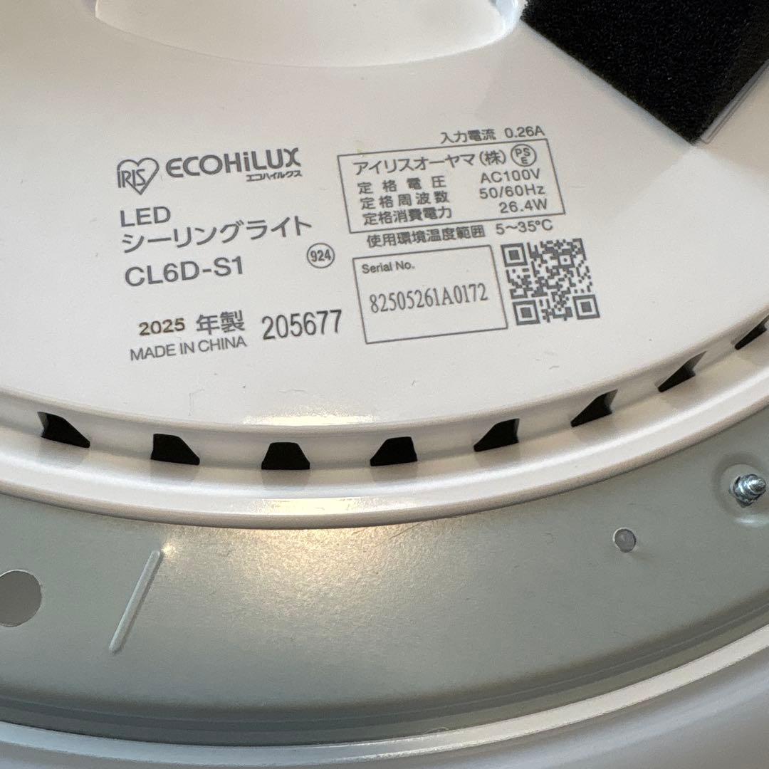 アイリスオーヤマ LEDシーリングライト CL6D-S1 2025年製