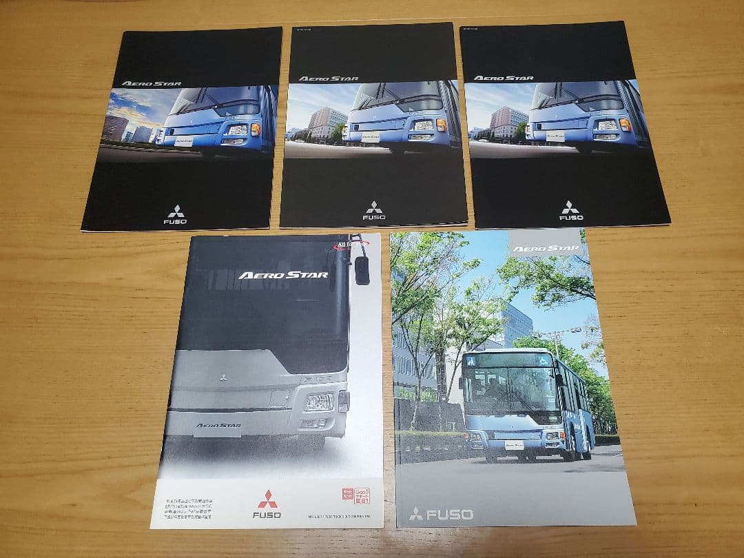 歴代エアロスターカタログセット