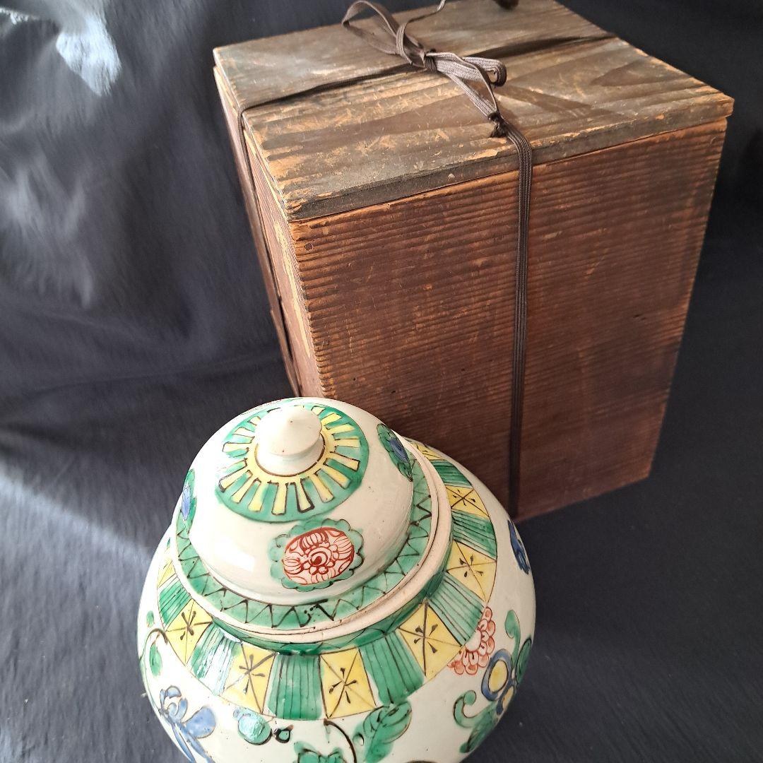 「お宝になります？ 大胆な筆 古伊万里壺の名品！」鳥文壺(高さ22cm) 骨董ア