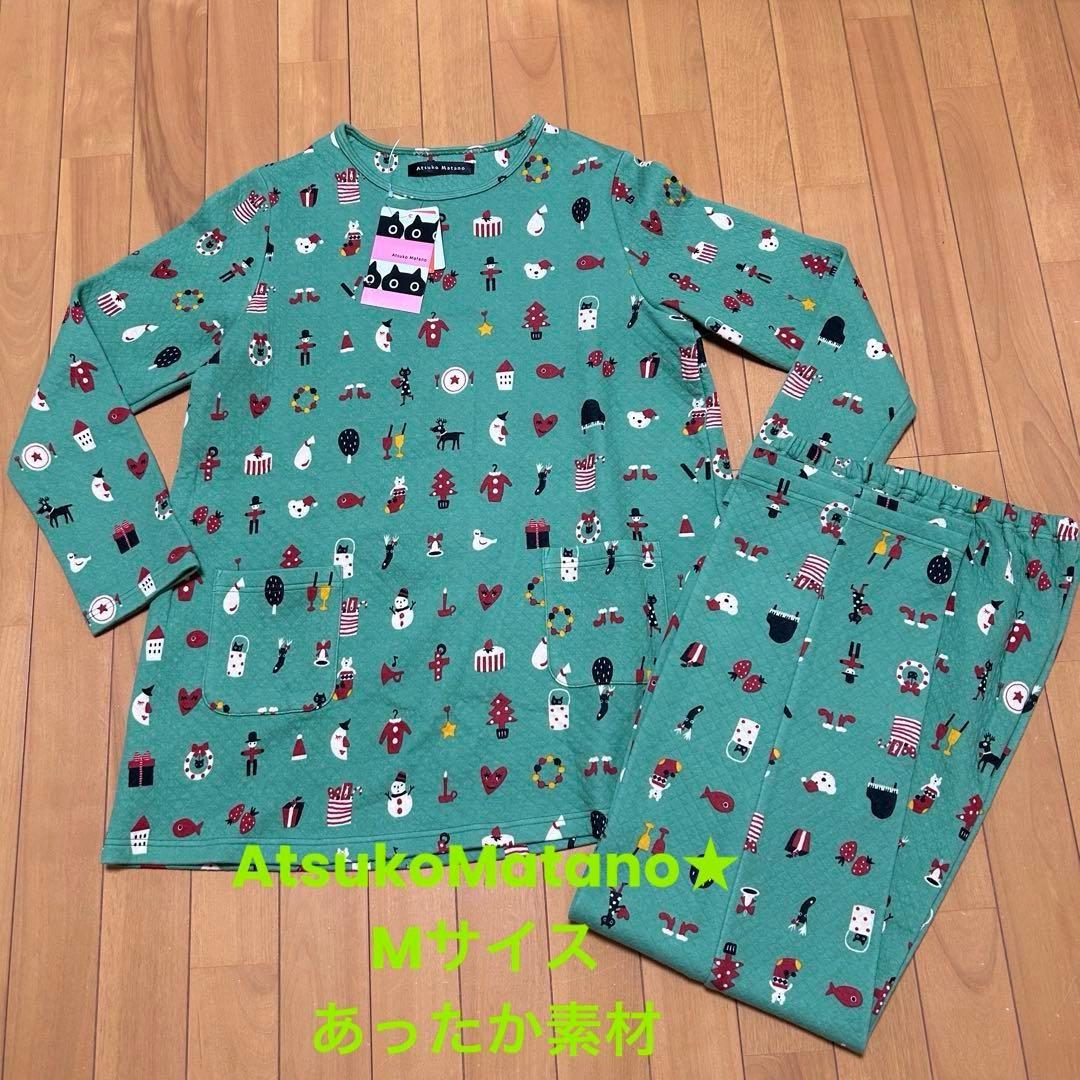 ワコール★AtsukoMatano★あったか素材★M★パジャマ/ルームウェア★