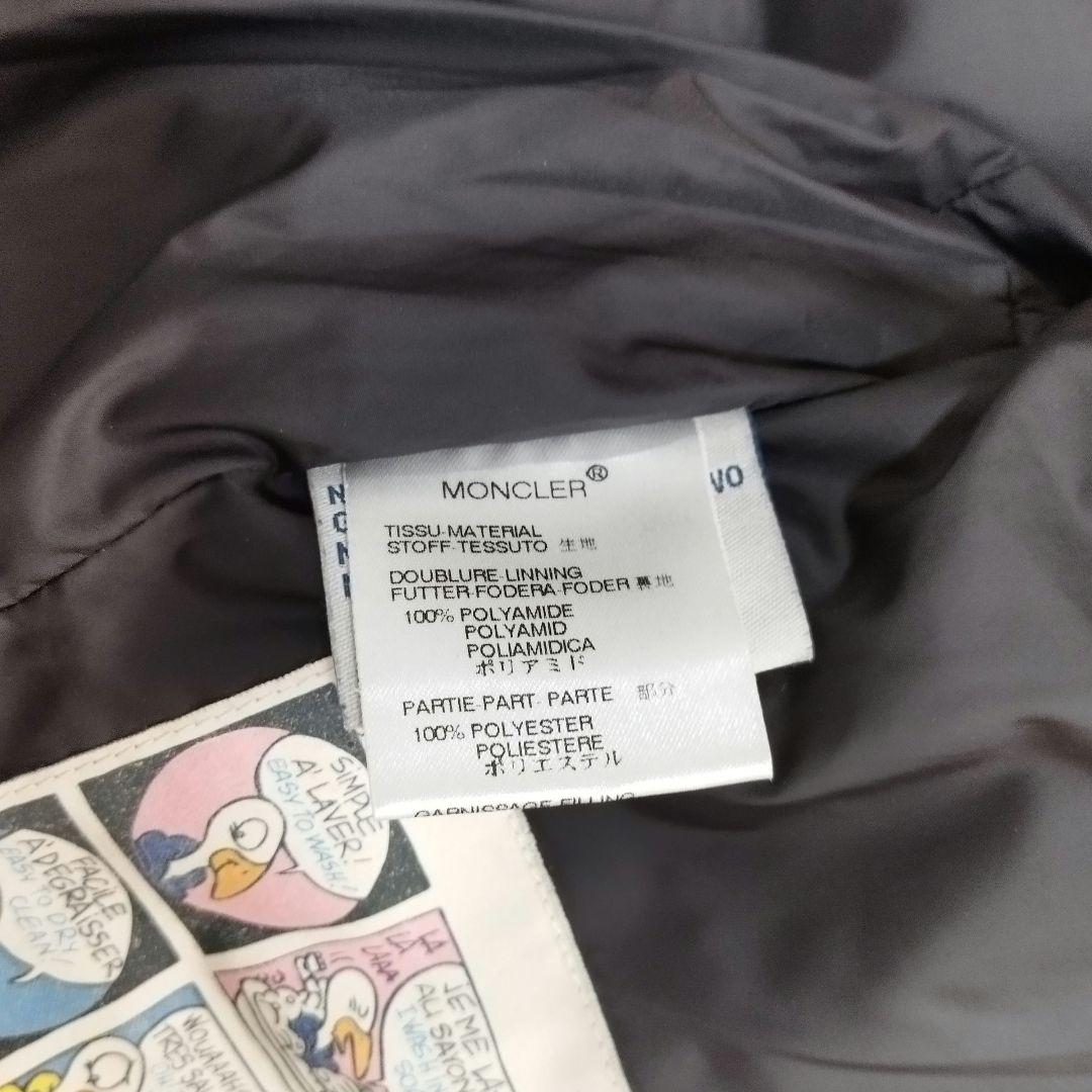 18242✨モンクレール BADIA ビッグロゴ ダウンジャケット ベージュ