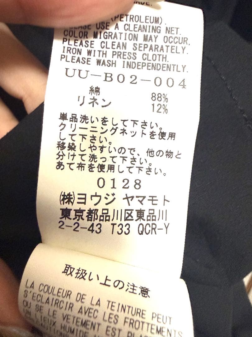 S'YTE ボウタイブラウス