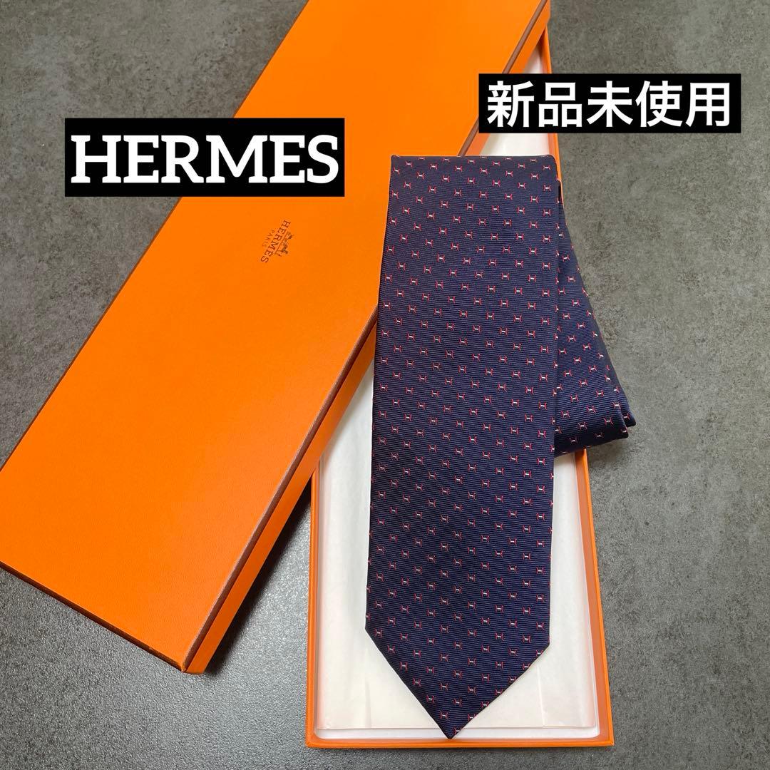 ❣️新品未使用❣️エルメス　ネクタイ　ネイビー　赤