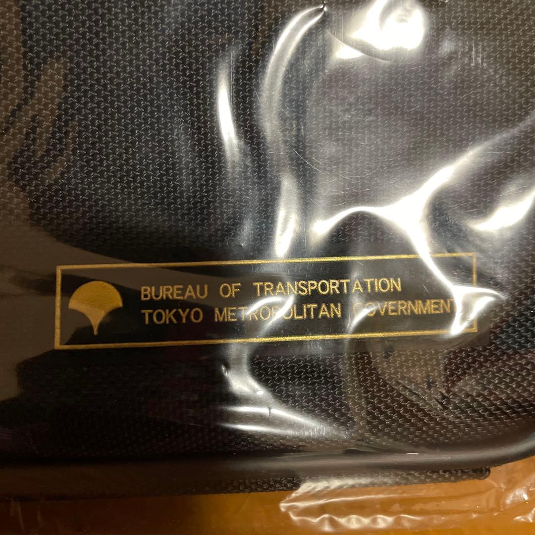 都営乗務員カバン