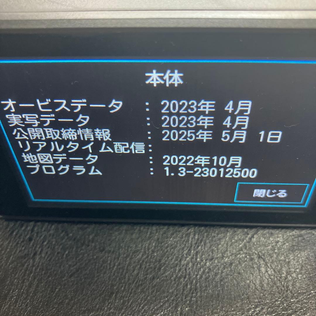 YUPITERU LS1100 レーダー探知機