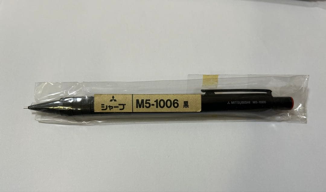 【Rare/Deadstock三菱鉛筆 uni M5-1006 シャープペンシル