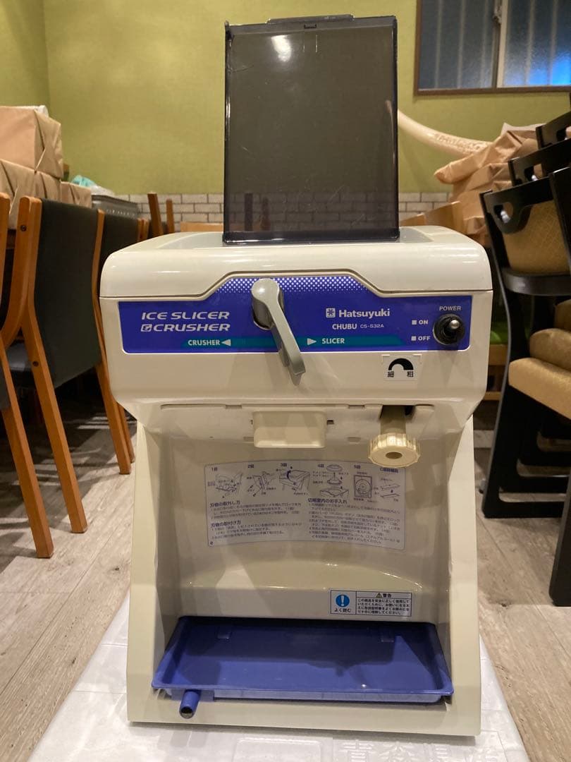 Hatsuyuki アイススライサー CHUBU CS-S32A
