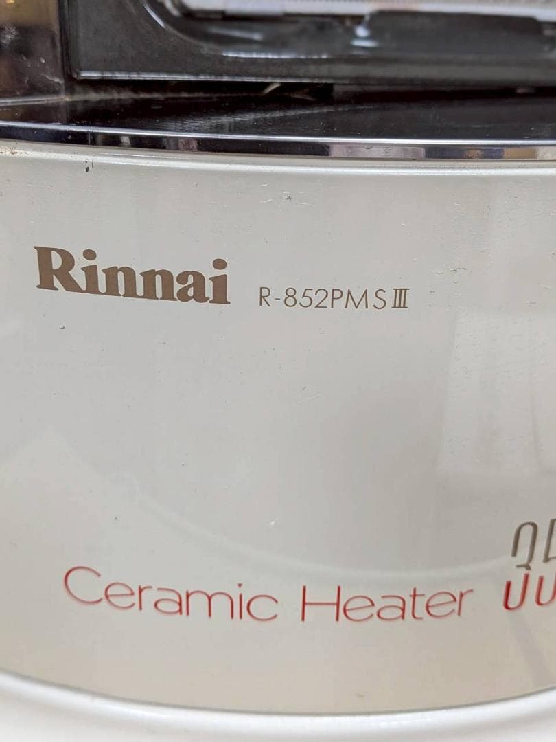リンナイ ガスストーブ R-852PMS III(C) 都市ガス ガスコード付き