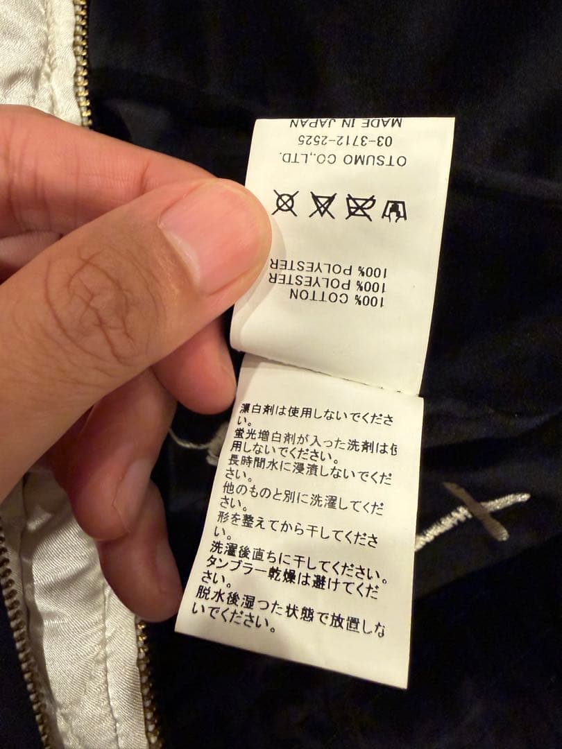 2020aw CPFM ベロアジャケットサイズ3 HUMAN MADE