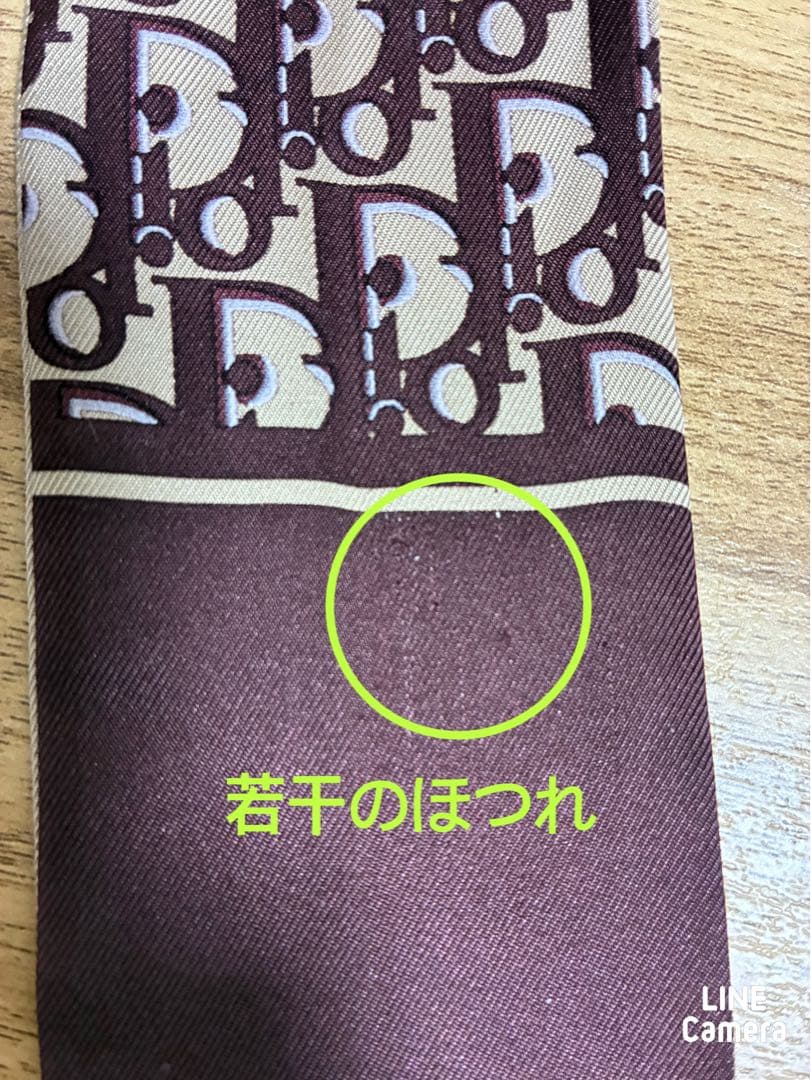 【正規品・箱あり】Dior ミッツァ スカーフ トロッター柄