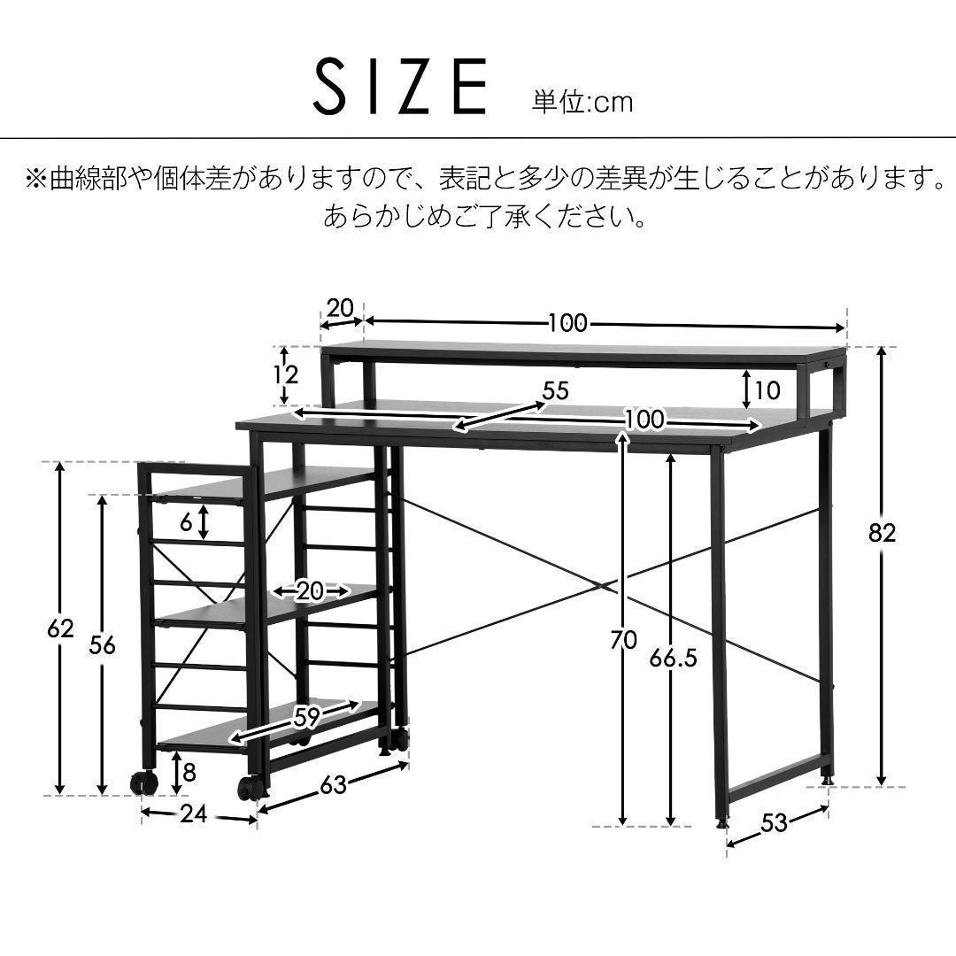 【新品】【ホワイト】パソコンデスク キャスター付きで移動可能ラック付き デスク