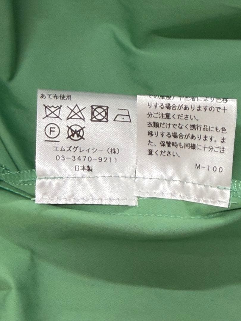 エムズグレイシー　新品・未使用コート