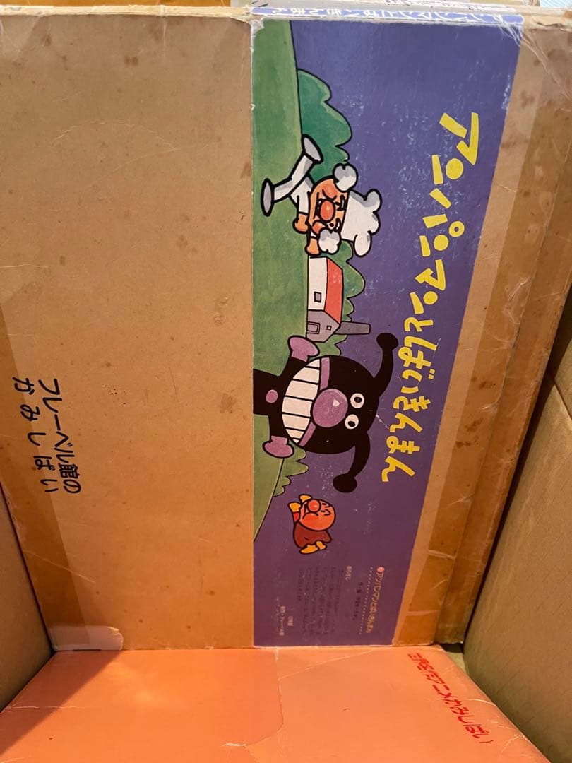 紙芝居　まとめ売り　33冊