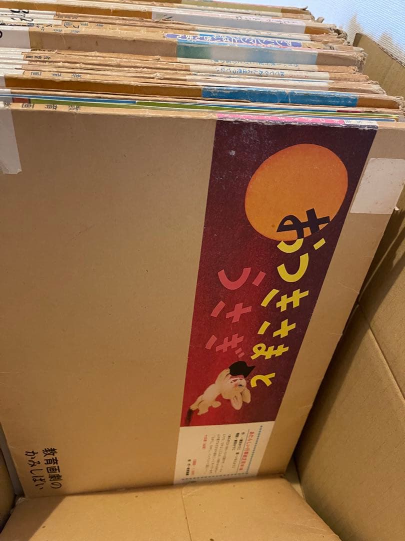 紙芝居　まとめ売り　33冊