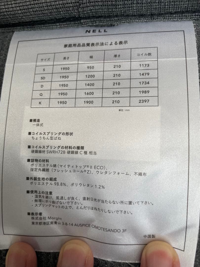【ぱなっぷ】