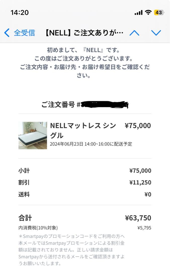 【ぱなっぷ】