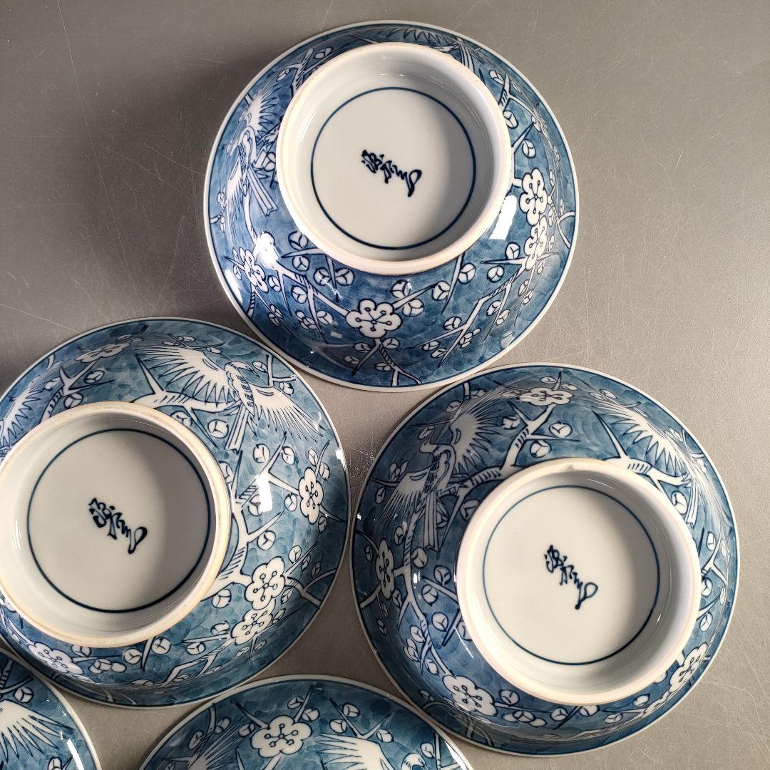 A1316-11/有田焼/源右衛門窯/染付梅鳥紋蓋向付5客/蓋茶碗/懐石道具/