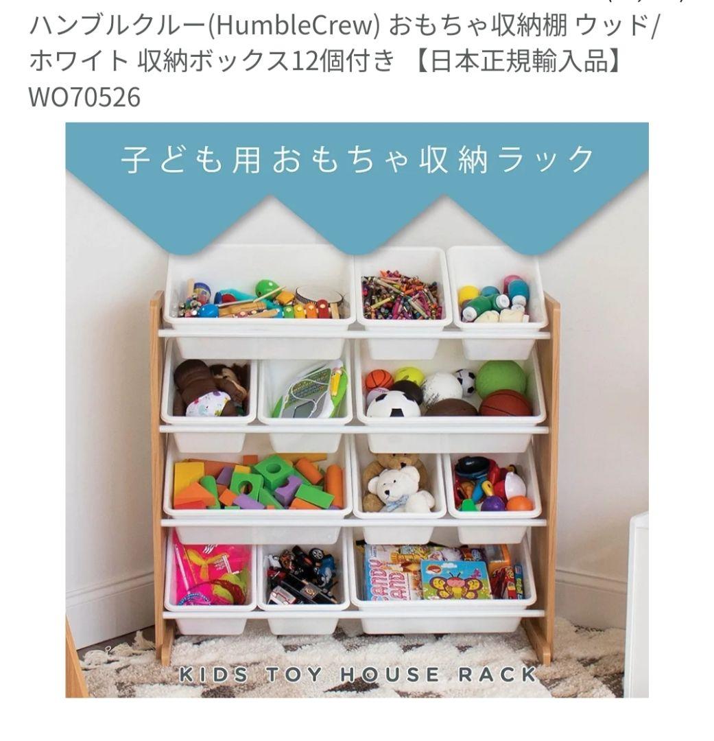 箱入れ替え可能　収納棚　12ケースタイプ　木目調