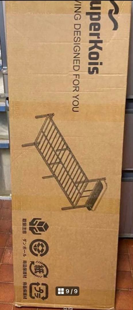 ベッドフレーム シングル 宮棚 2口コンセント 耐荷重300kg