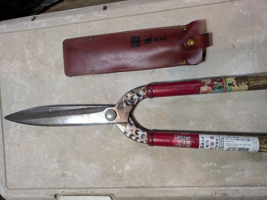 刈込み鋏 鋏正宗 軽量