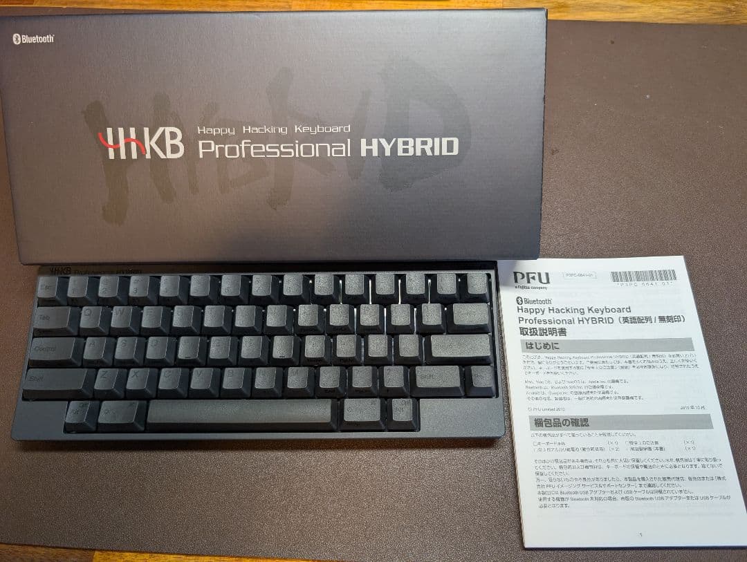 HHKB Professional HYBRID Type-S 英語配列／墨