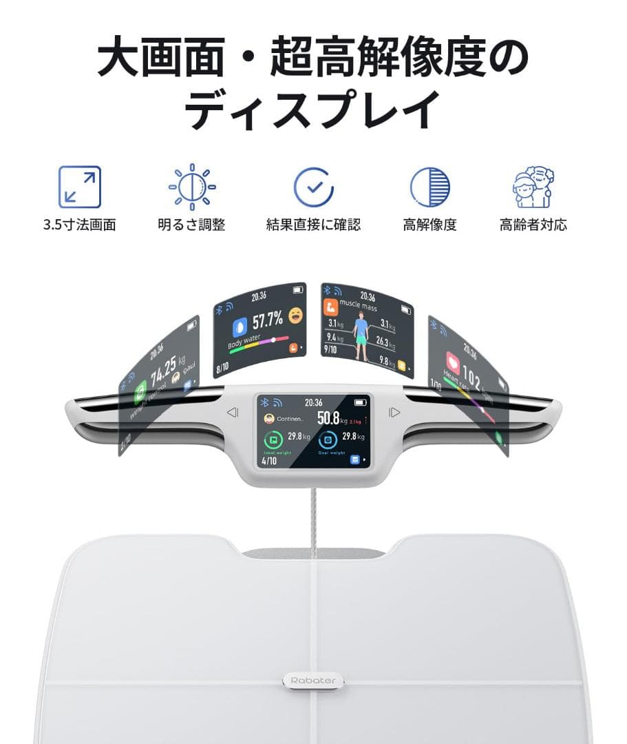 Rabater 体重計 体組成計 体脂肪計 CF577BLE+WIFI マルチ