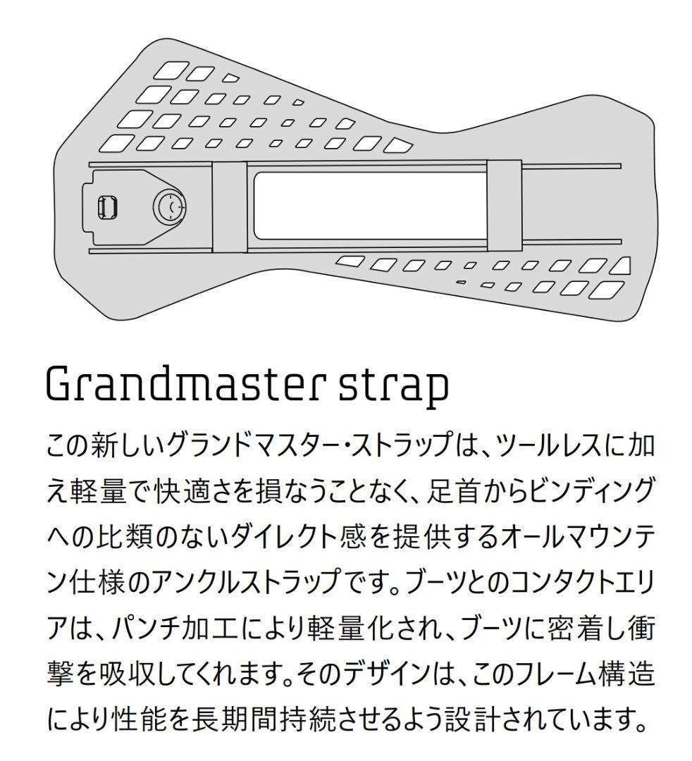 DRAKE ドレイク SUPERSPORT 23-24年モデル
